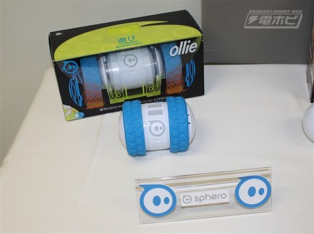 ▲こちらは球形ではなく二輪で走る「Ollie」。Sphero2.0よりも“走り”に重点を置いた楽しさ。