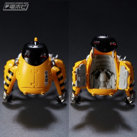 dc_tachikoma_yellow_08