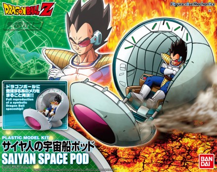 %e5%8a%a0%e5%b7%a5%e6%b8%88%e3%81%bffm_saiyan_space_pod_pac_1