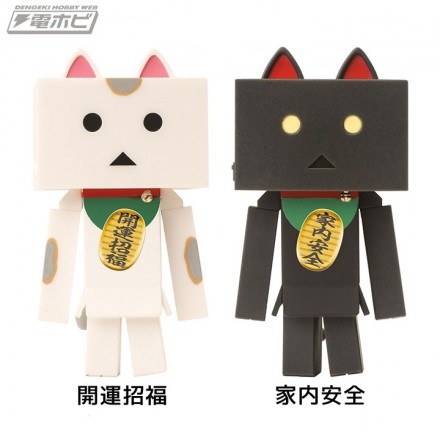 maneki_nyanboard_web3