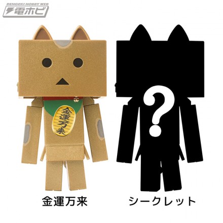 maneki_nyanboard_web6