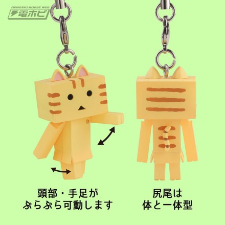 nyanboard_figure_strap_web2