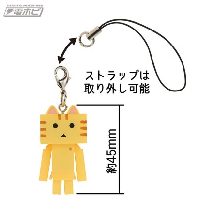 nyanboard_figure_strap_web3