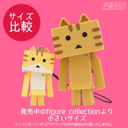 nyanboard_figure_strap_web4