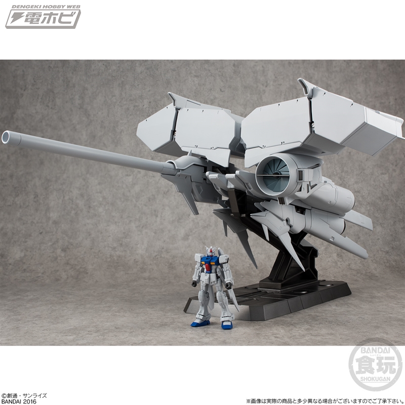 歴代屈指のサイズと武装数のガンダム、GP03デンドロビウムが食玩「ユニバーサルユニット」でロールアウト！ | 電撃ホビーウェブ