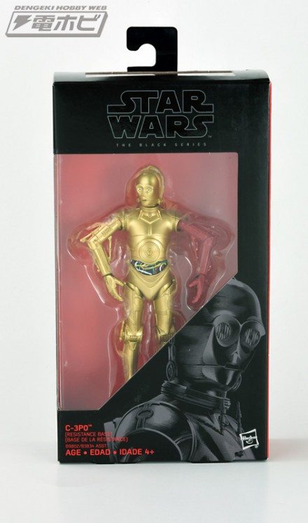 c-3po-pkg