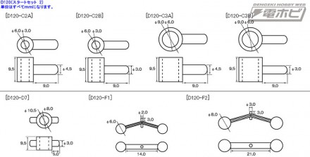 d120r_msg_poliy_startset2_02