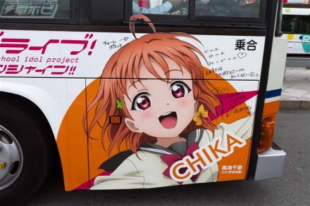 ▲こちらのバスはなんと、キャストによる直筆サイン入り！　というわけで運転手さんにお願いして、ひとりひとりのアップを撮らせてもらいました！