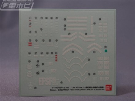 ▲マーキングシールです。優秀なパーツ分割により、色分けシールが付属しないのもこのキットのすごいところです。