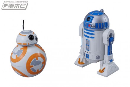 sw_sd_r2d2bb8