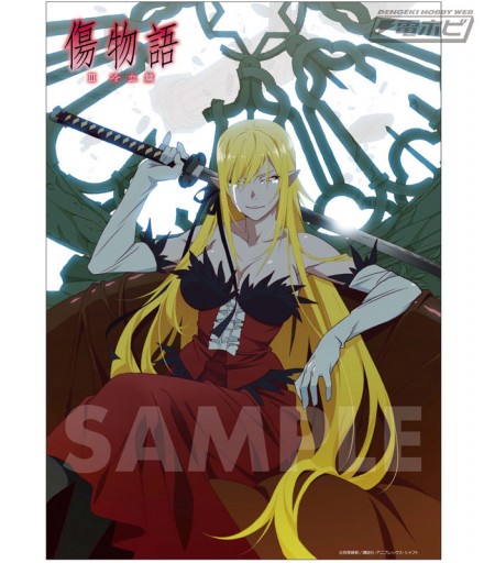 1124_kizu_bandle_amazon