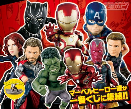 1bankuji_marvel_avengers_image