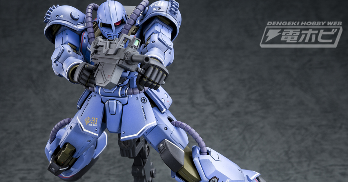 ガンプラ作例【HG 1/144 MS-04 ブグ（ランバ・ラル機）】をサエキコウイチが魅せる!!～その２・工作編～ | 電撃ホビーウェブ