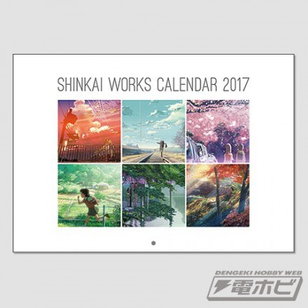 shinkai_cale_2017_main