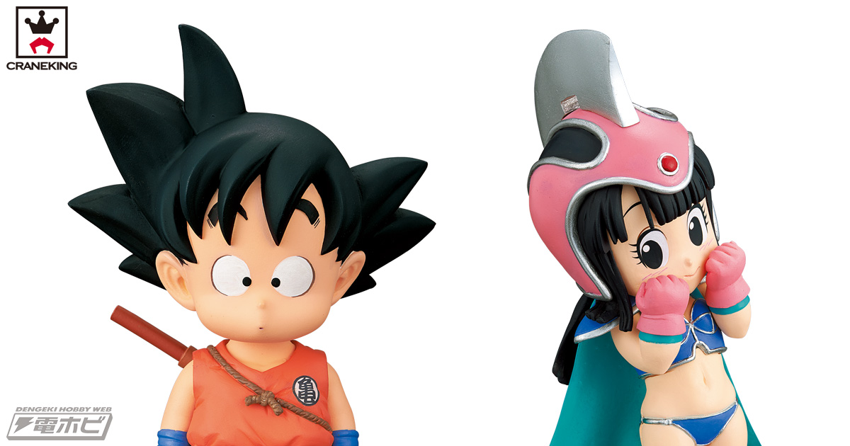 ドラゴンボール』の可愛いカップル！幼少期の孫悟空とチチがプライズフィギュア化！ | 電撃ホビーウェブ