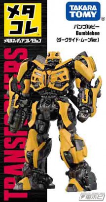 TF-Bumblebee----TransFormers_PKG_BumblebeeDSM_CS4-(1)