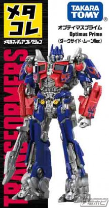 TF-Optimusprime---TransFormers_PKG_OptimusDSM_CS4-(1)