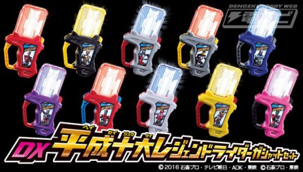 legendgashat_600x341