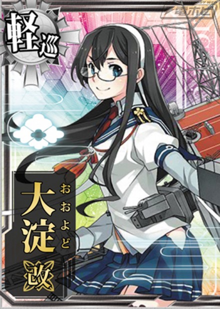 oyodo_card