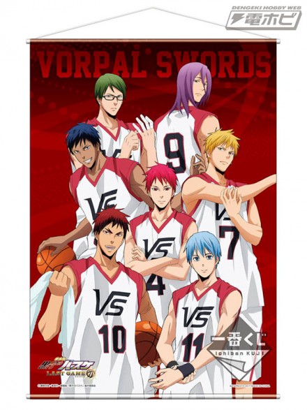 1bankuji_kurobas_201702_LAST