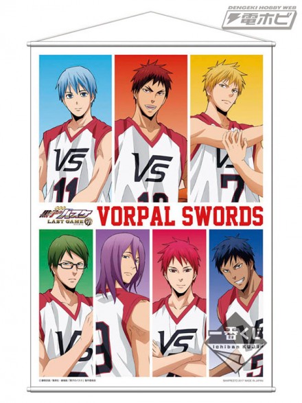 1bankuji_kurobas_201702_W