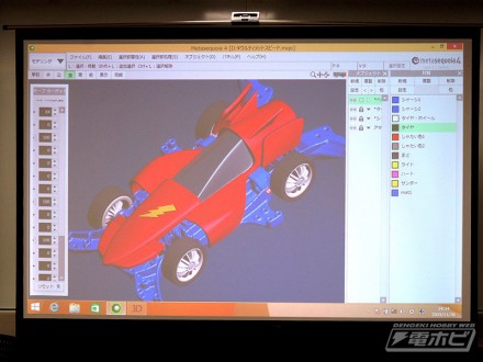 教室で用いるテンプレート化されたマシンデータの例