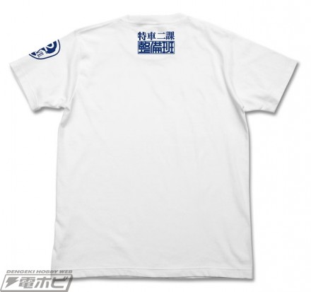 特車二課棟おみやげTシャツback