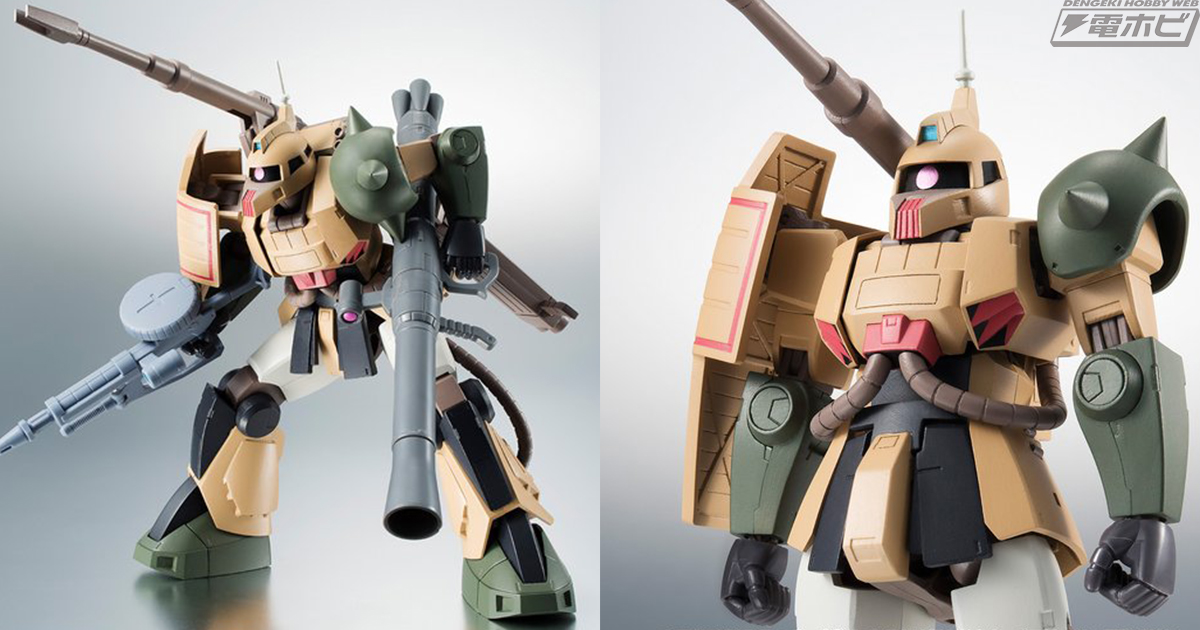 機動戦士ガンダム』MSVに登場したザク・キャノンが「ROBOT魂 ver A.N.I.M.E.」にラインナップ！ | 電撃ホビーウェブ