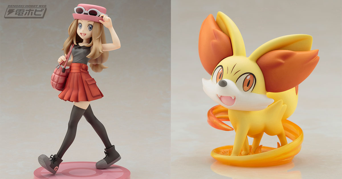 ポケットモンスター』セレナ with フォッコがコトブキヤから1/8スケールフィギュアで登場！ | 電撃ホビーウェブ