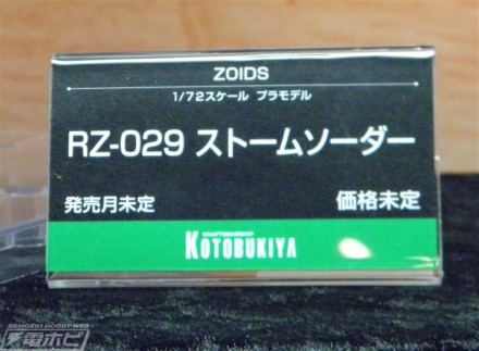 P2180016