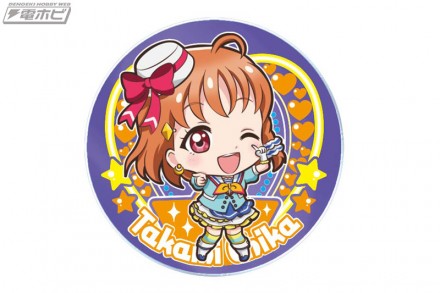 chika