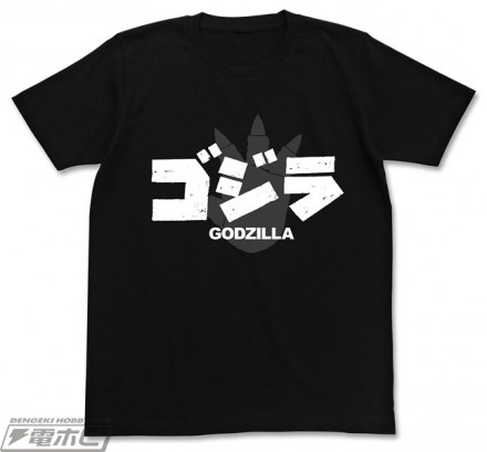 ゴジラツアーTシャツfront