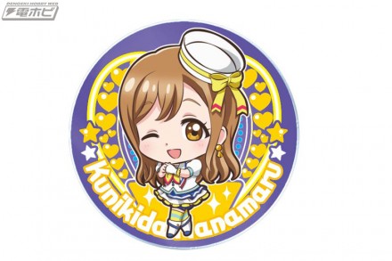 hanamaru