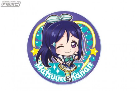 kanan