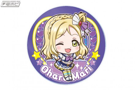 mari