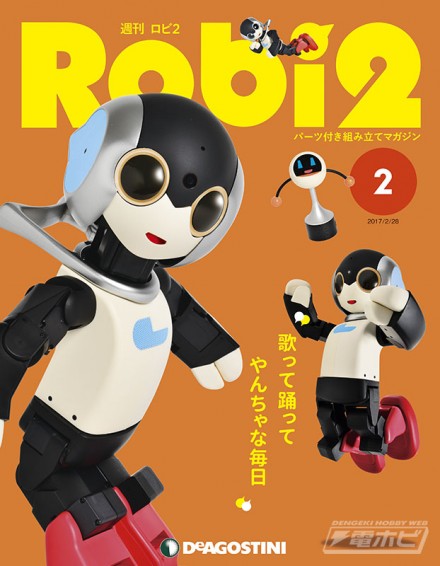 ROT_cover2