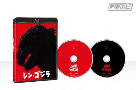 ShinGodzilla_Blu-ray2