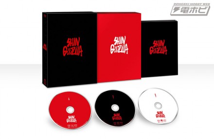 ShinGodzilla_Blu-ray_S3