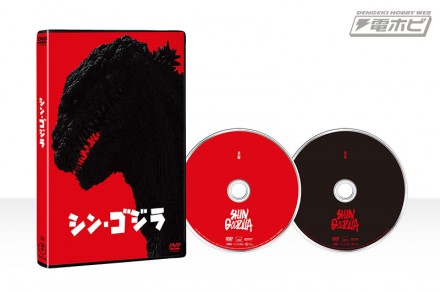 ShinGodzilla_DVD2