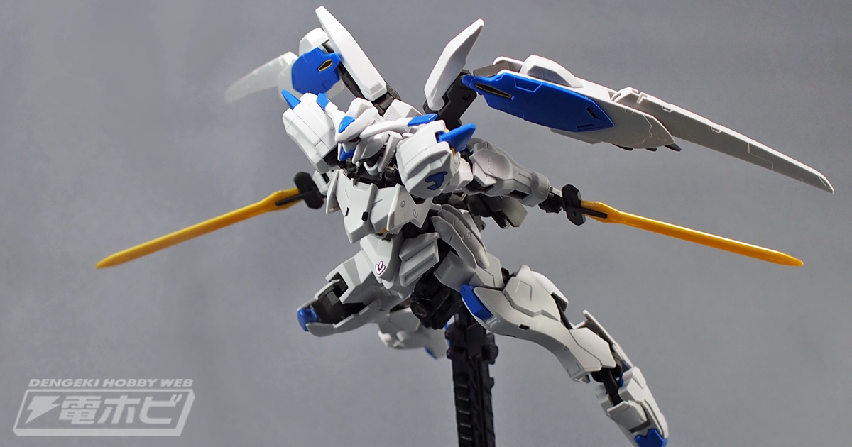 ガンプラ新作レビュー【HG 1/144 ガンダムバエル】を作ってみた!!! | 電撃ホビーウェブ