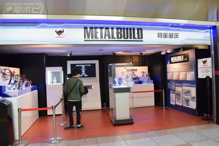 metalbuild_20170303_01