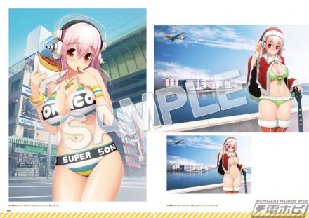 sonico_20170321_05