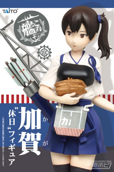 1704_KanColle_Kaga_figure_pkg