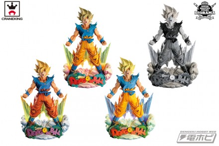 37408_アミューズメント一番くじ-ＤＲＡＧＯＮＢＡＬＬ-Ｚ-ＳＵＰＥＲ-ＭＡＳＴＥＲ-ＳＴＡＲＳ-ＤＩＯＲＡＭＡ