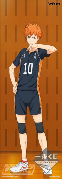 1bankuji_haikyu_20170418_A