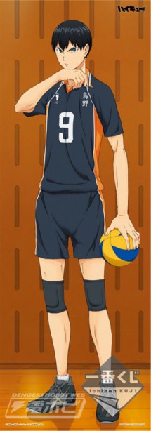 1bankuji_haikyu_20170418_B