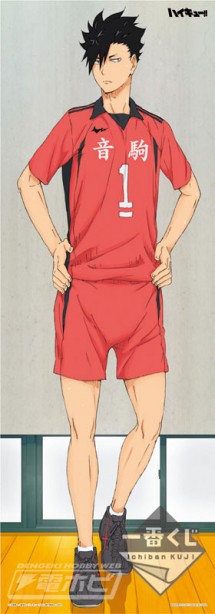 1bankuji_haikyu_20170418_E