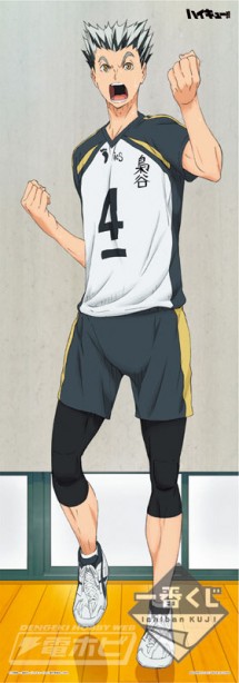 1bankuji_haikyu_20170418_G