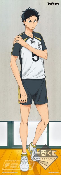 1bankuji_haikyu_20170418_H