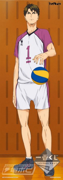 1bankuji_haikyu_20170418_I